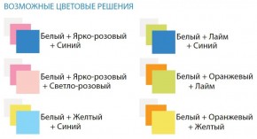 Шкаф 2-х дверный с ящиками и зеркалом Радуга (800) в Заречном - zarechnyy.ok-mebel.com | фото 3