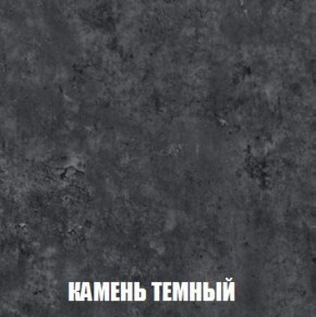 Шкаф 2-х створчатый МСП-1 (Дуб Золотой/Камень темный) в Заречном - zarechnyy.ok-mebel.com | фото 5
