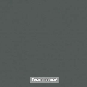 Шкаф 2-х створчатый с зеркалом "Ольга-Лофт 3.1" в Заречном - zarechnyy.ok-mebel.com | фото 4