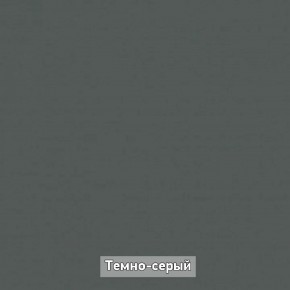 ОЛЬГА-ЛОФТ 3.1 Шкаф 2-х створчатый с зеркалом в Заречном - zarechnyy.ok-mebel.com | фото 4