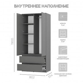 Шкаф 2-х створчатый Симпл ШК-03 (графит) в Заречном - zarechnyy.ok-mebel.com | фото 5