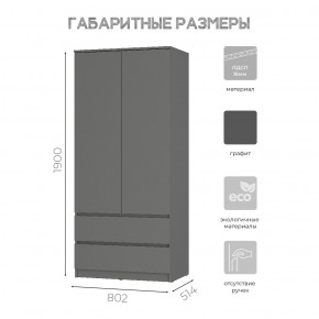 Шкаф 2-х створчатый Симпл ШК-03 (графит) в Заречном - zarechnyy.ok-mebel.com | фото 6