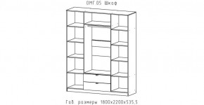 ОМЕГА Шкаф 4-х створчатый (ЦРК.ОМГ.05) в Заречном - zarechnyy.ok-mebel.com | фото 2