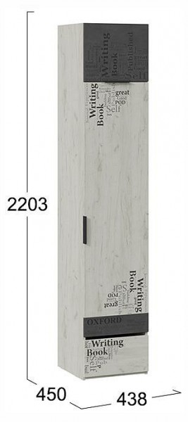 Шкаф для белья Оксфорд-2 ТД-399.07.21 в Заречном - zarechnyy.ok-mebel.com | фото 4