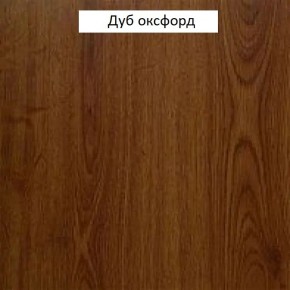 Шкаф для одежды 1-дверный №660 "Флоренция" Дуб оксфорд в Заречном - zarechnyy.ok-mebel.com | фото 2