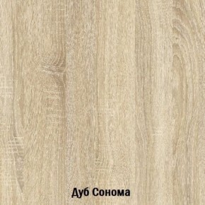 Шкаф для одежды и белья Шерлок 60 (Дуб Сонома) в Заречном - zarechnyy.ok-mebel.com | фото 3