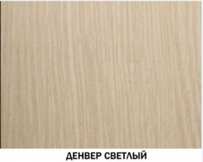 Шкаф для посуды №602 "Инна" Денвер светлый в Заречном - zarechnyy.ok-mebel.com | фото 3