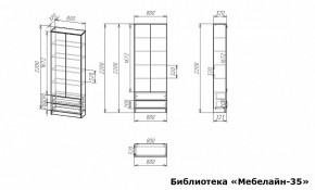 Шкаф книжный Мебелайн-35 в Заречном - zarechnyy.ok-mebel.com | фото 3
