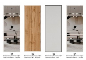 Шкаф-купе 1400 серии SOFT D1+D3+B2+PL1 (2 ящика+1штанга) профиль «Графит» в Заречном - zarechnyy.ok-mebel.com | фото 9