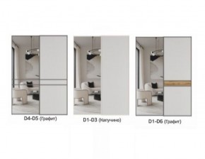 Шкаф-купе 1400 серии SOFT D8+D2+B2+PL4 (2 ящика+F обр.штанга) профиль «Графит» в Заречном - zarechnyy.ok-mebel.com | фото 11