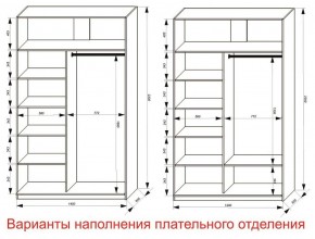 Шкаф-купе 1400 серии SOFT D8+D2+B2+PL4 (2 ящика+F обр.штанга) профиль «Графит» в Заречном - zarechnyy.ok-mebel.com | фото 8