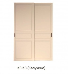 Шкаф-купе 1500 серии NEW CLASSIC K4+K4+B2+PL4 (2 ящика+F обр. штанга) профиль «Капучино» в Заречном - zarechnyy.ok-mebel.com | фото 12