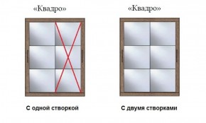 Шкаф-купе №19 Серия 3 Квадро (1500) Ясень анкор светлый в Заречном - zarechnyy.ok-mebel.com | фото 3