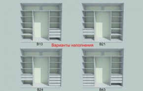 Шкаф-купе 1950 серии SILVER S3+S1+S3Z B22+PL2 (по 2 ящика лев/прав+1штанга+1 полка) профиль «Серебро» в Заречном - zarechnyy.ok-mebel.com | фото 5