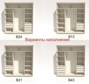 Шкаф-купе 2100 серии SOFT D2+D7+D3+B22+PL2 (по 2 ящика лев/прав+1штанга+1полка) профиль «Графит» в Заречном - zarechnyy.ok-mebel.com | фото 5