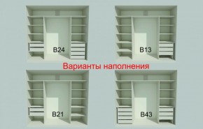 Шкаф-купе 2450 серии NEW CLASSIC K5+K5+K5+B22+PL3 (по 2 ящика лев/прав+1 штанга+1полка) профиль «Капучино» в Заречном - zarechnyy.ok-mebel.com | фото 7