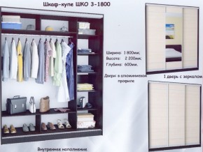Шкаф-купе ШКО-3 1800 мм зеркало/ЛДСП/зеркало в Заречном - zarechnyy.ok-mebel.com | фото 4