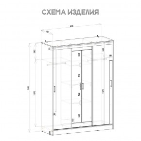 Шкаф-купе Смарт ШКК-06 (дуб сонома/белый) в Заречном - zarechnyy.ok-mebel.com | фото 5