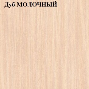 Шкаф 800 «ЛИНДА» комбинированный в Заречном - zarechnyy.ok-mebel.com | фото 3