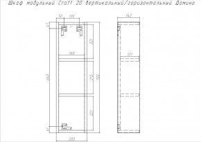 Шкаф модульный Craft 20 вертикальный/горизонтальный Домино (DCr2218H) в Заречном - zarechnyy.ok-mebel.com | фото 6