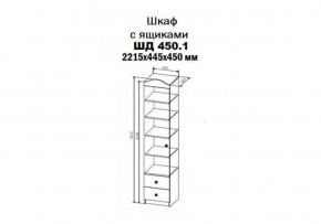 KI-KI ШД450.1 Шкаф (белый/белое дерево) в Заречном - zarechnyy.ok-mebel.com | фото 2