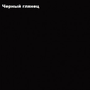 ФЛОРИС Шкаф подвесной ШК-003 в Заречном - zarechnyy.ok-mebel.com | фото 3