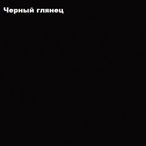 ФЛОРИС Шкаф подвесной ШК-007 в Заречном - zarechnyy.ok-mebel.com | фото 3