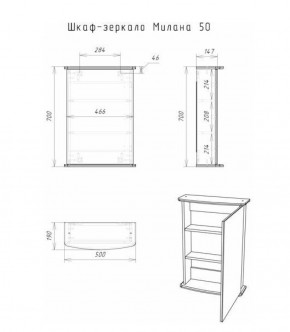 Шкаф-зеркало Милана 50 (левый/правый) Айсберг (DA1062HZ) в Заречном - zarechnyy.ok-mebel.com | фото 5