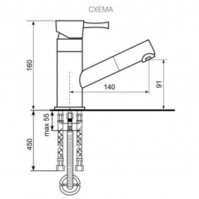 Смеситель ULGRAN U-009 в Заречном - zarechnyy.ok-mebel.com | фото 2