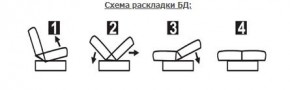 СОФИЯ ЛЮКС Диван БД (пруж.блок) в Заречном - zarechnyy.ok-mebel.com | фото 6