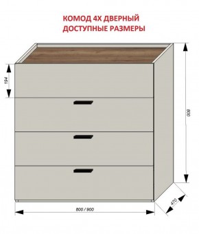 Спальня Серый камень + Кровать (серии «ГЕСТИЯ») Серый камень/Дуб Небраска натуральный в Заречном - zarechnyy.ok-mebel.com | фото 4
