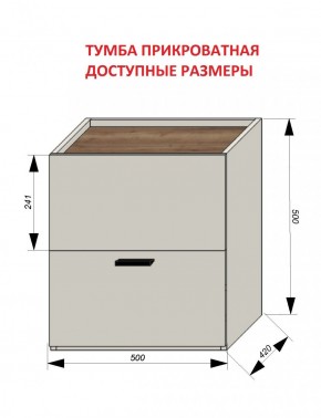 Спальня Серый камень + Кровать (серии «ГЕСТИЯ») Серый камень/Дуб Небраска натуральный в Заречном - zarechnyy.ok-mebel.com | фото 5