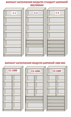 Спальня Серый камень + Кровать (серии «ГЕСТИЯ») Серый камень/Дуб Небраска натуральный в Заречном - zarechnyy.ok-mebel.com | фото 14
