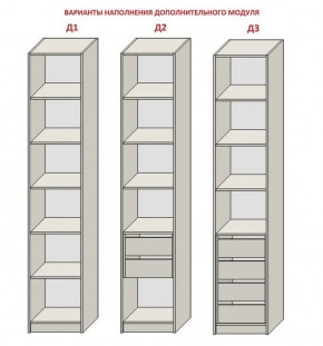 Спальня Серый камень 6 (серии «ГЕСТИЯ») в Заречном - zarechnyy.ok-mebel.com | фото 7