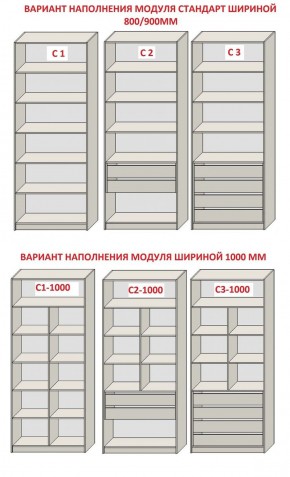 Спальня Серый камень 6 (серии «ГЕСТИЯ») в Заречном - zarechnyy.ok-mebel.com | фото 8