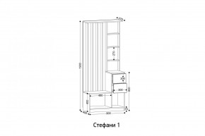 СТЕФАНИ Прихожая (модульная) в Заречном - zarechnyy.ok-mebel.com | фото 2