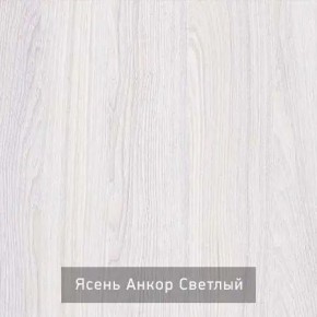 СТЕЛЛА Зеркало напольное в Заречном - zarechnyy.ok-mebel.com | фото 3