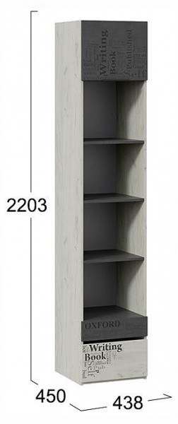 Стеллаж комбинированный Оксфорд-2 ТД-399.07.20 в Заречном - zarechnyy.ok-mebel.com | фото 4
