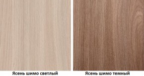 Стенка Марта 11 (Ясень темный/светлый) в Заречном - zarechnyy.ok-mebel.com | фото 4