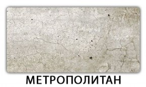 Стол-бабочка Бриз пластик Семолина бежевая в Заречном - zarechnyy.ok-mebel.com | фото 12