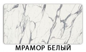 Стол-бабочка Бриз пластик Семолина бежевая в Заречном - zarechnyy.ok-mebel.com | фото 14