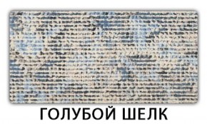 Стол-бабочка Паук пластик Голубой шелк в Заречном - zarechnyy.ok-mebel.com | фото 7