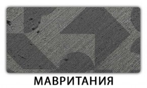 Стол-бабочка Паук пластик Риголетто светлый в Заречном - zarechnyy.ok-mebel.com | фото 11