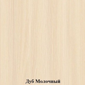 Стол фигурный регулируемый по высоте "Незнайка" (СДРт-9) в Заречном - zarechnyy.ok-mebel.com | фото 2