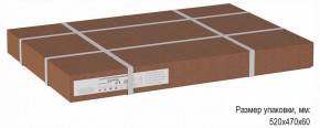 Стол журнальный Бьерн в Заречном - zarechnyy.ok-mebel.com | фото 2