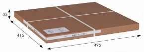 Стол журнальный Кат в Заречном - zarechnyy.ok-mebel.com | фото 4