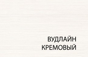 Стол журнальный , OLIVIA, цвет вудлайн крем в Заречном - zarechnyy.ok-mebel.com | фото