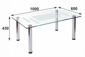 Стол журнальный Робер 10М в Заречном - zarechnyy.ok-mebel.com | фото 3