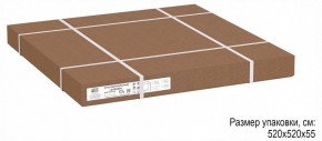 Стол журнальный Стефан в Заречном - zarechnyy.ok-mebel.com | фото 6