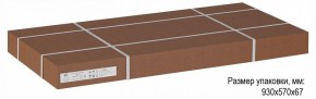 Стол журнальный Трисс в Заречном - zarechnyy.ok-mebel.com | фото 5